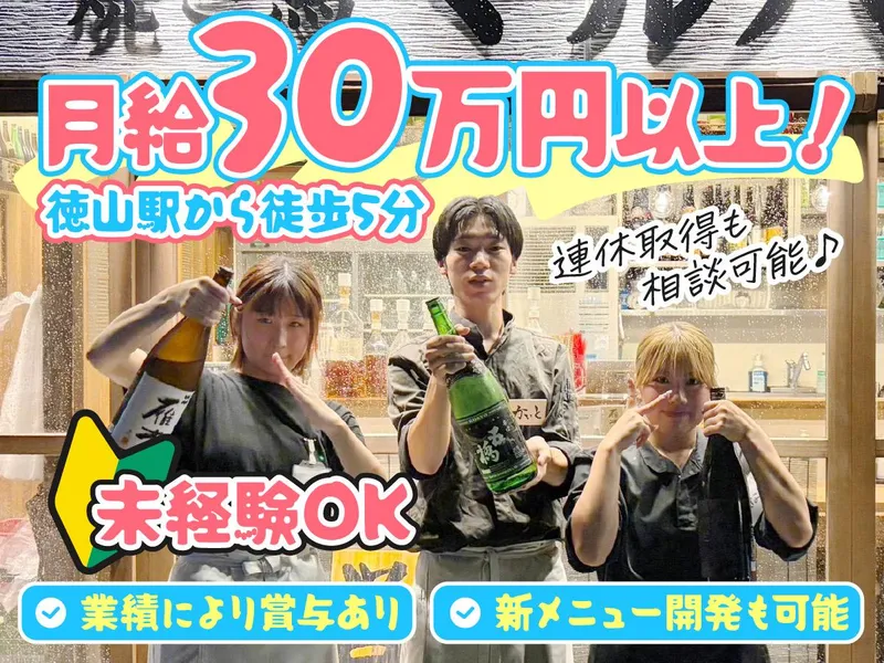 株式会社ＢＨＣＬの求人・転職情報