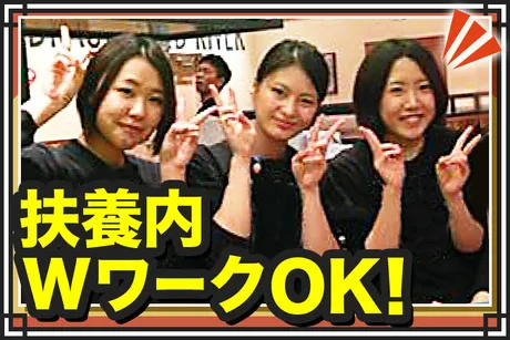 万豚記　京都錦小路店のアルバイト・バイト求人情報