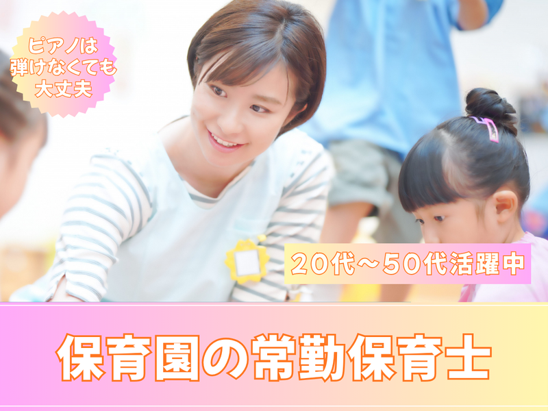 株式会社アミー-0002の求人・転職情報