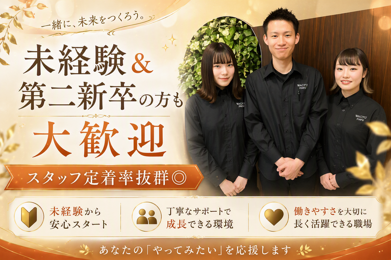 株式会社NEXTEIGHTの求人・転職情報