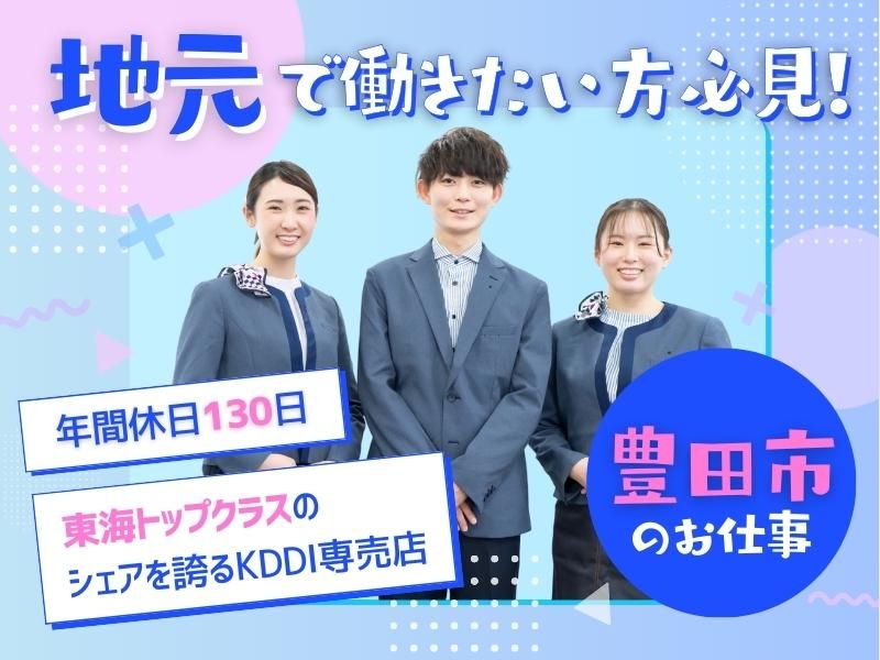 株式会社クロップスの求人・転職情報