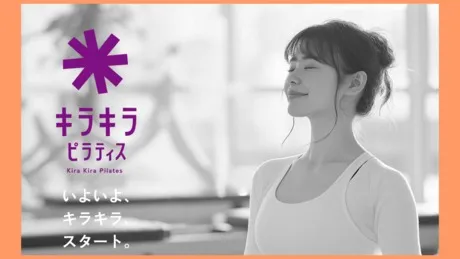 有限会社マツウラの求人・転職情報