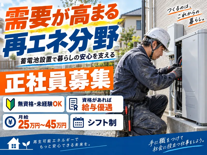 プラドネット株式会社-0003の求人・転職情報