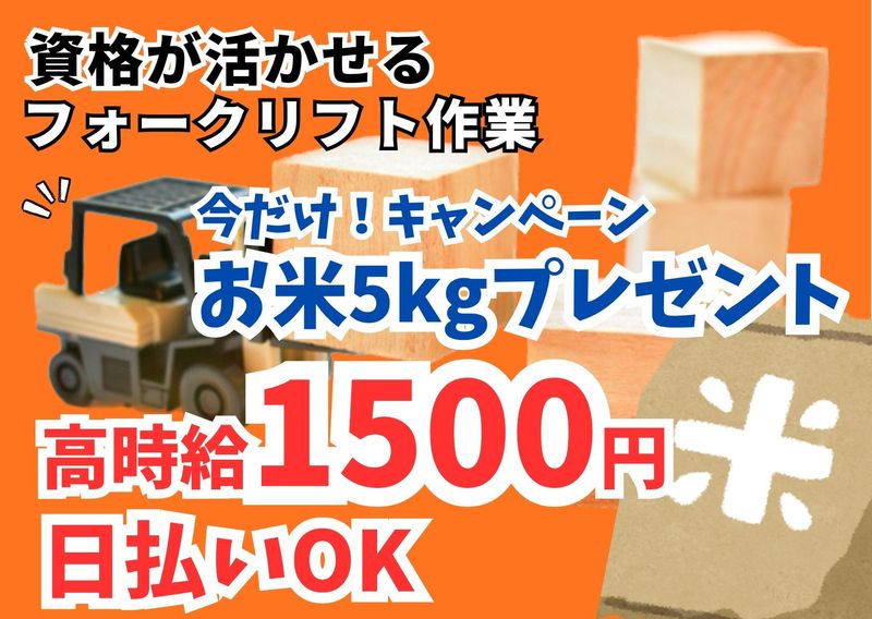 キャリアリンクファクトリー株式会社/SM20330のアルバイト・バイト求人情報-28