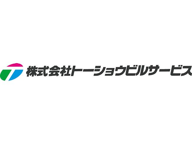 株式会社 トーショウビルサービスの求人・転職情報