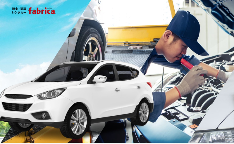 株式会社ファブリカコミュニケーションズの求人・転職情報