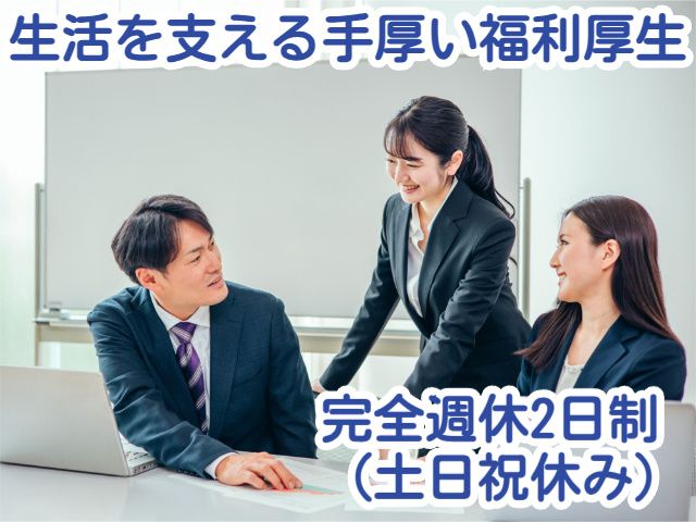 ハルナプロデュース株式会社の求人・転職情報