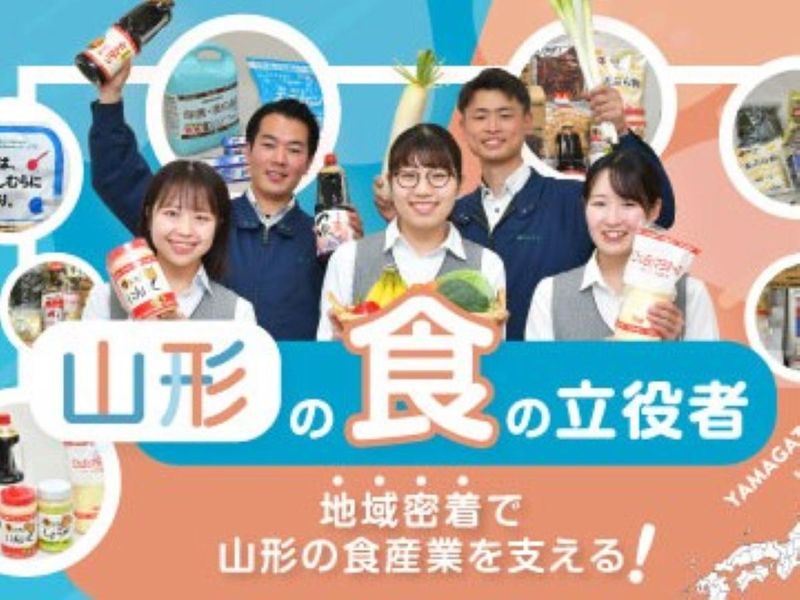 株式会社にしむら