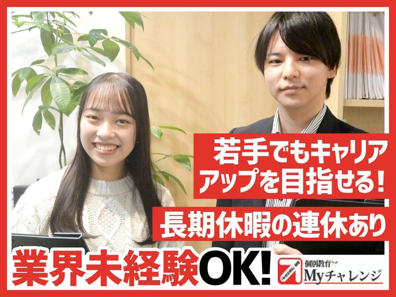 仁&カンパニー株式会社の求人・転職情報
