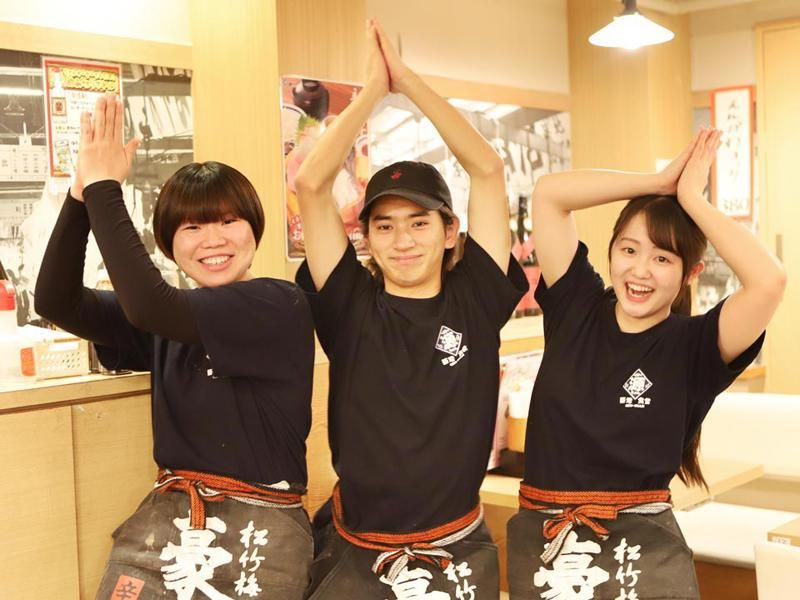 築地食堂源ちゃん イオンモール大牟田店の求人3