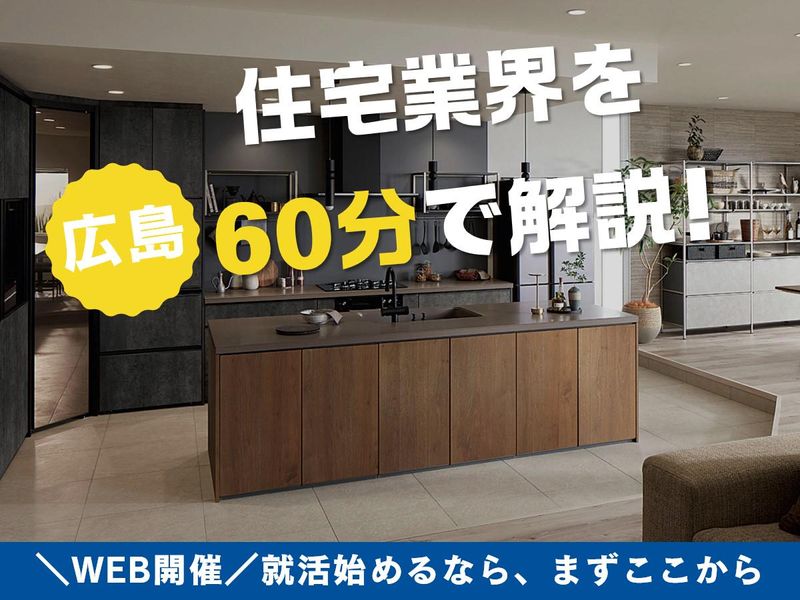 株式会社クラタクリエイト