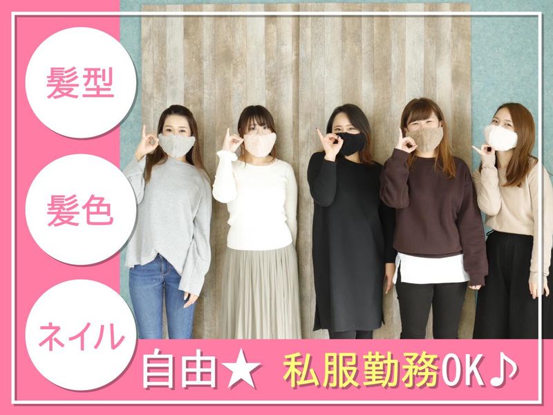 株式会社アンココン　新倉庫のアルバイト・バイト求人情報-04