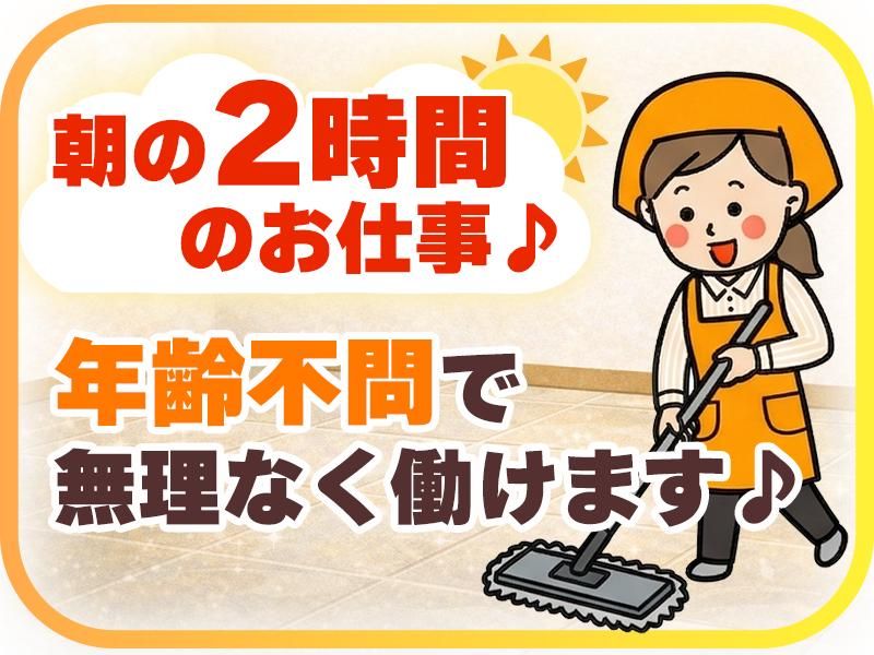 パーラー　フィオーレ　たまプラーザ店のアルバイト・バイト求人情報-02