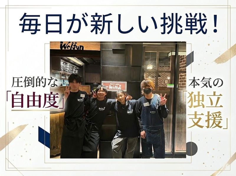 株式会社M.Sコンサルティングの求人・転職情報