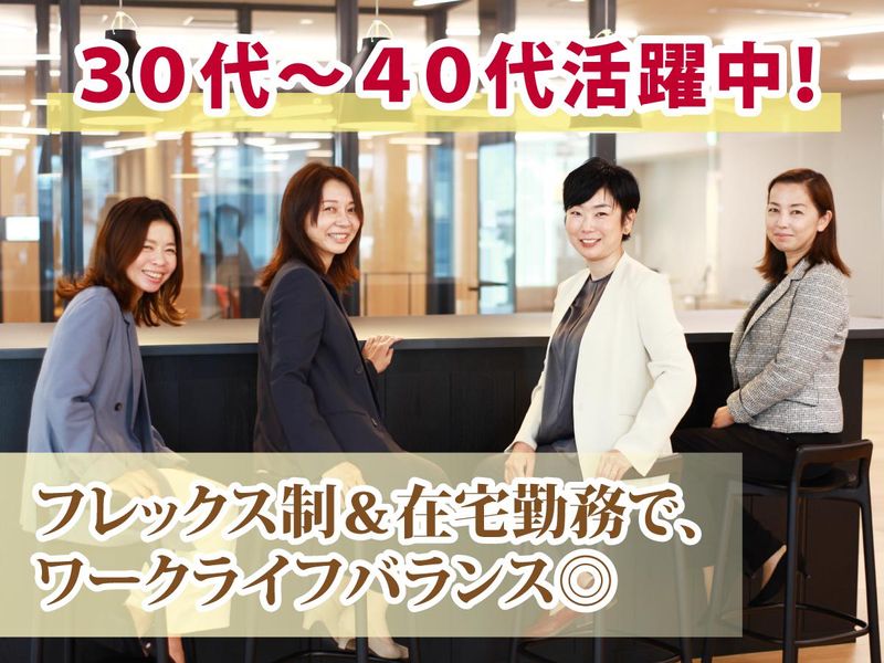 大和ライフネクスト株式会社の求人・転職情報