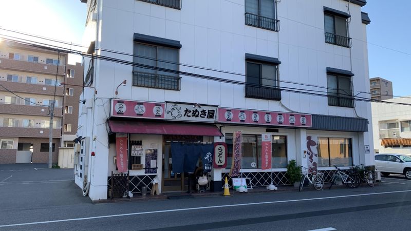セルフうどん　たぬき屋のアルバイト・バイト求人情報-04
