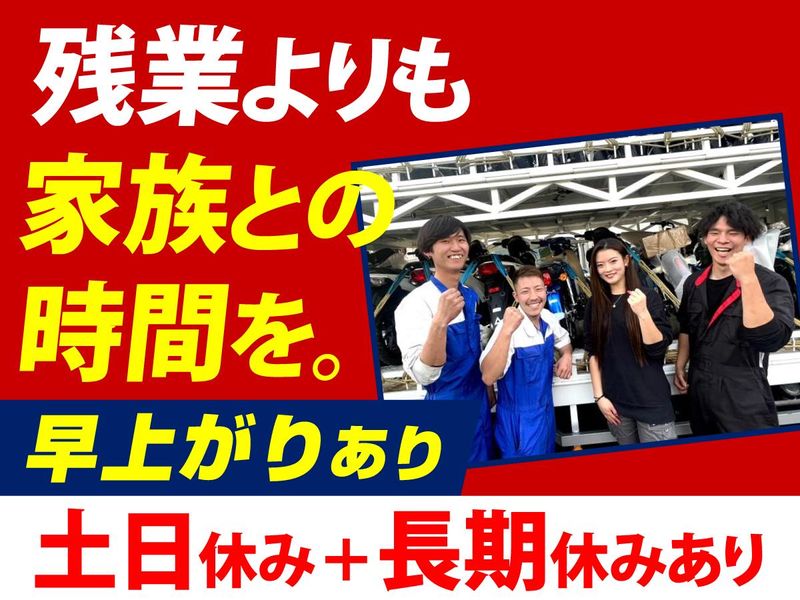 日新運送株式会社の求人・転職情報