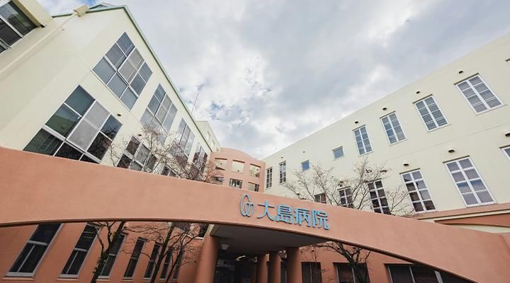 医療法人勇愛会　大島病院のアルバイト・バイト求人情報-04