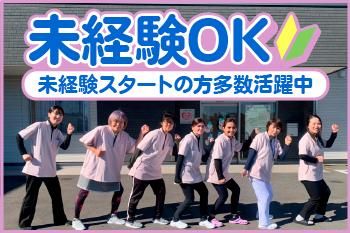 株式会社ヴァティーの求人・転職情報