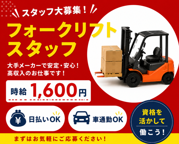 株式会社ティーエルエス