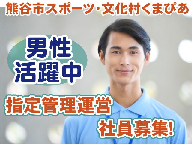 アイル･コーポレーション株式会社の求人・転職情報