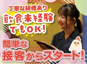 株式会社Ｆ　ａｉｘの求人・転職情報
