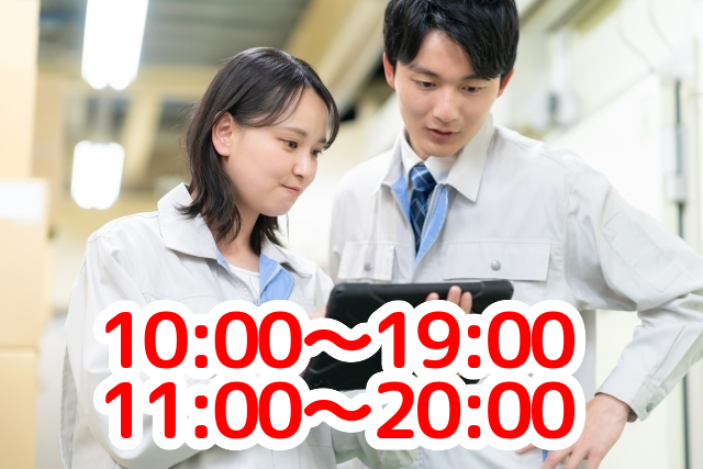 トータルテック株式会社