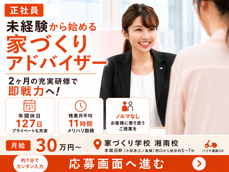 株式会社ＫＧ情報-0003の求人・転職情報