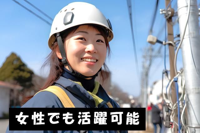 株式会社ＲealiserＳonＲeveの求人・転職情報