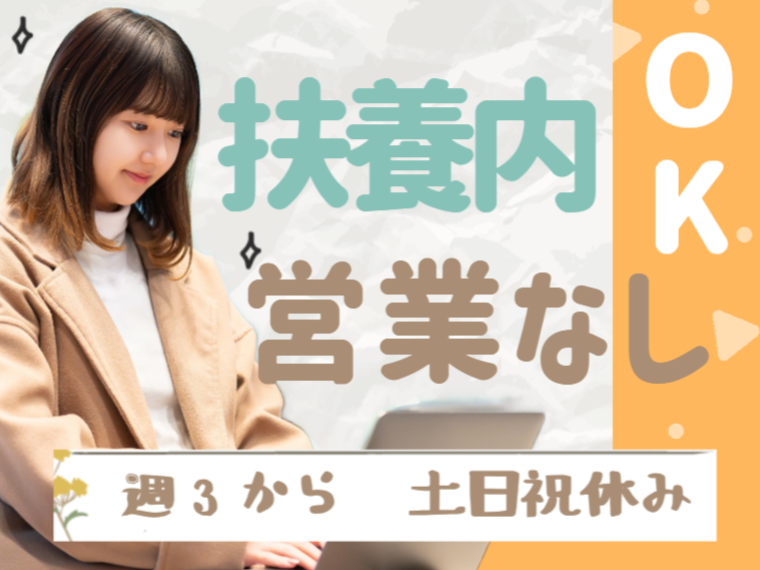 アルティウスリンク株式会社の求人・転職情報