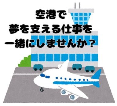 株式会社ALL.Cの求人・転職情報