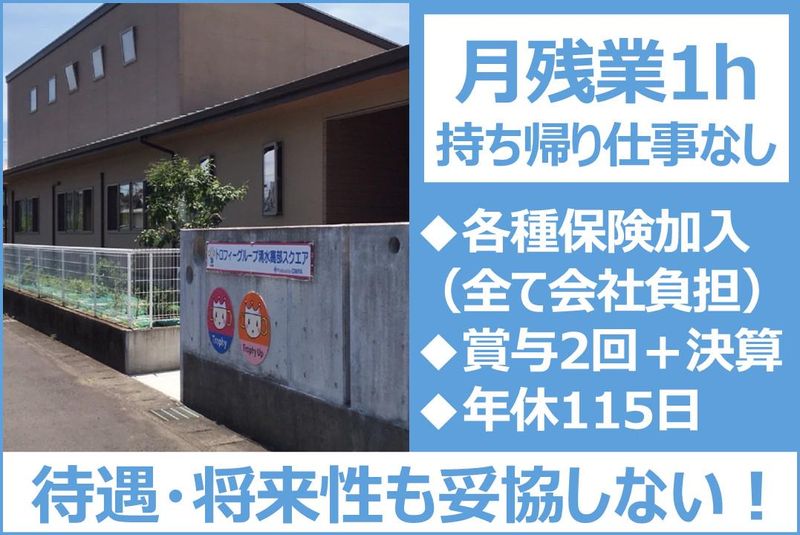 株式会社ＣＯＭＦＩＡの求人・転職情報