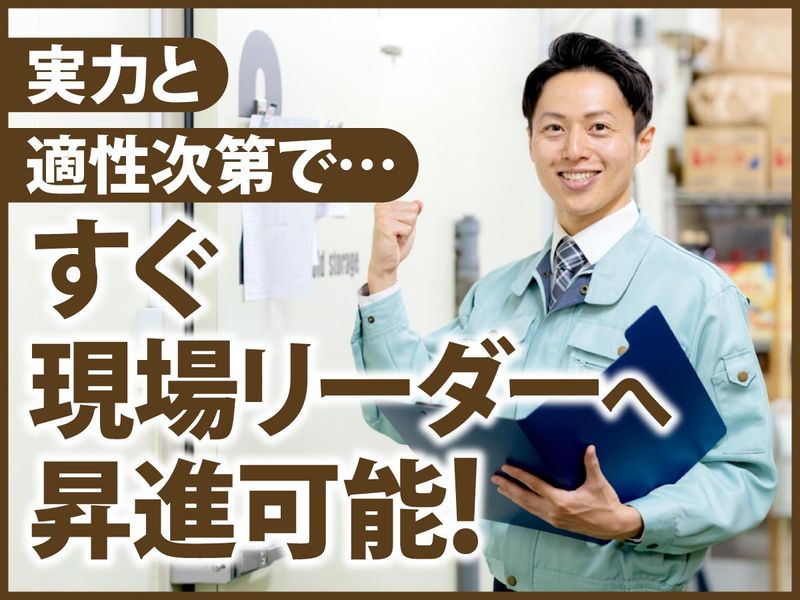 関西カーゴトランス株式会社の求人・転職情報