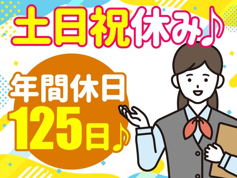 株式会社西日本環境の求人・転職情報