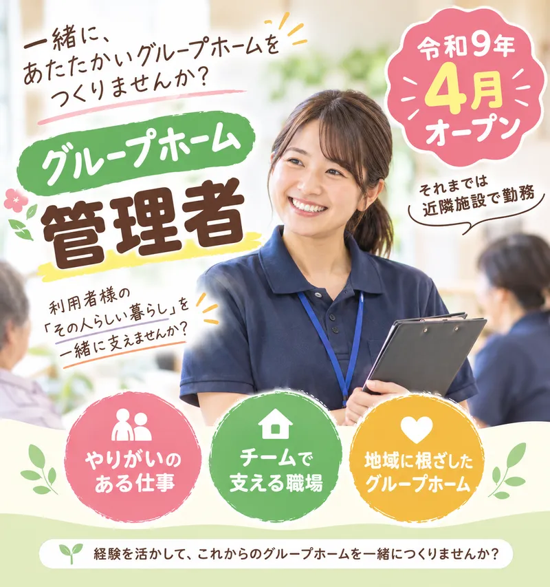 株式会社ひかりサービスの求人・転職情報