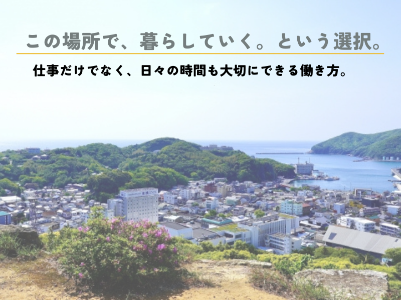 株式会社東横インの求人・転職情報