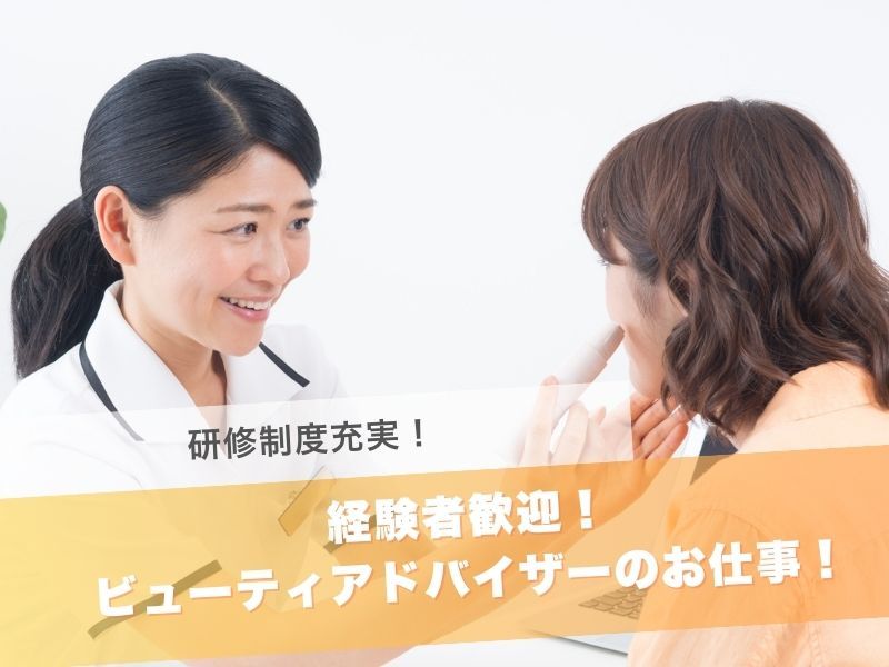 株式会社シロの求人・転職情報