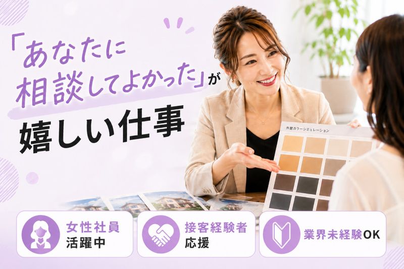 株式会社Matsudairaの求人・転職情報