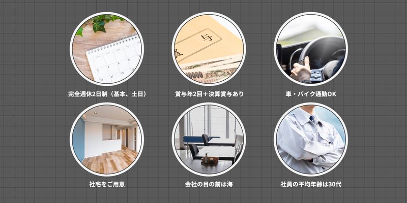 株式会社佐々木鉄工所の求人・転職情報