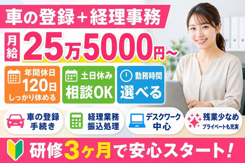 株式会社ＶＡＬＥＫの求人・転職情報