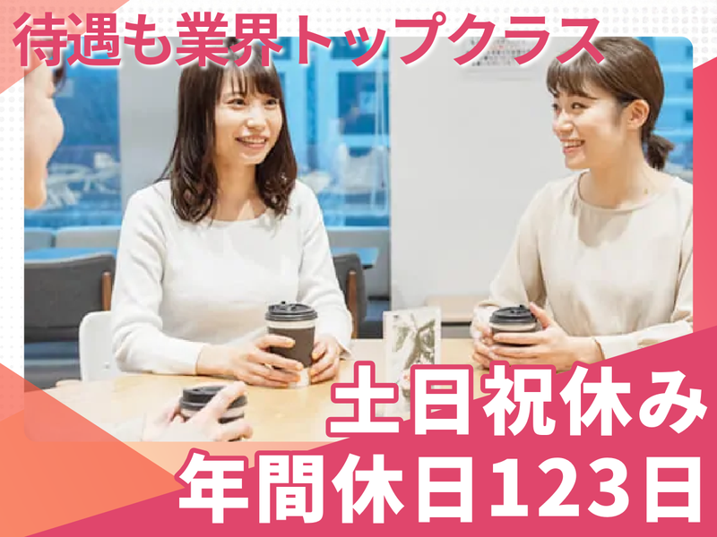 28卒:総合士業グループで、次世代コンサルタントへの道