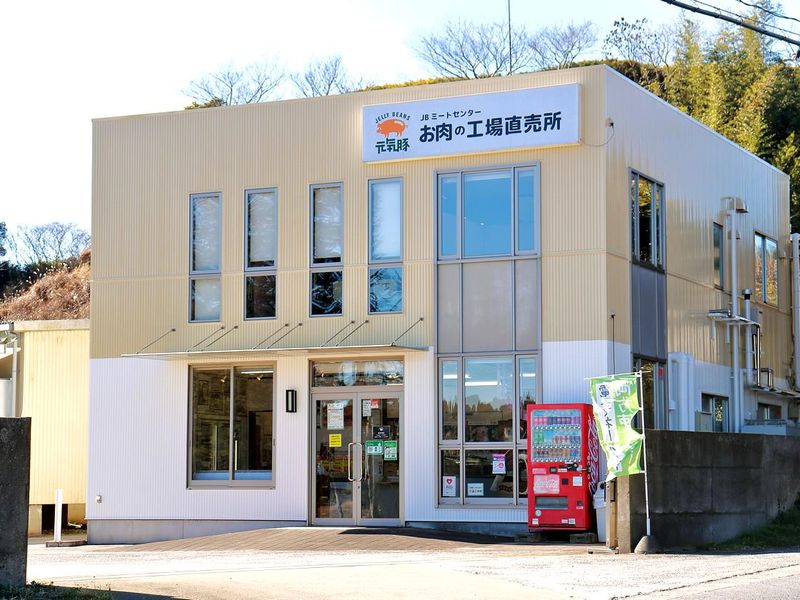JBミートセンター　工場直売所のアルバイト・バイト求人情報-05