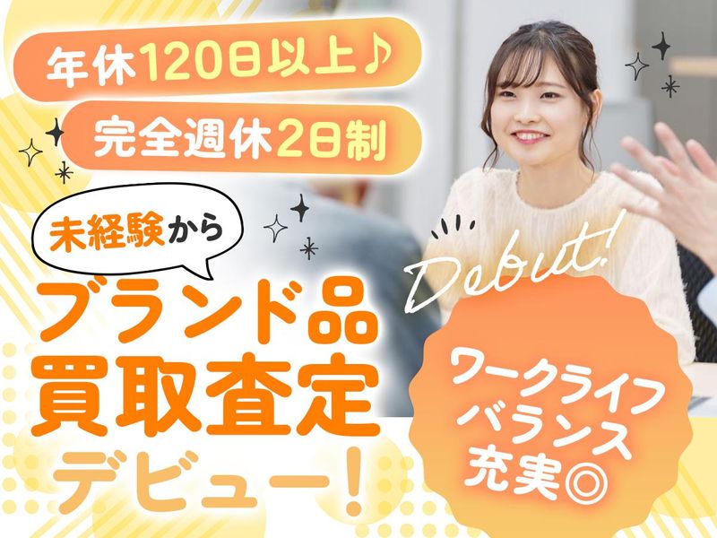 株式会社ホーム・コム　本社