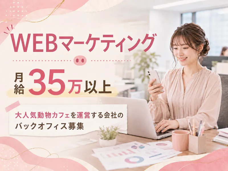 株式会社Ｈｏｏｏｍｅの求人・転職情報