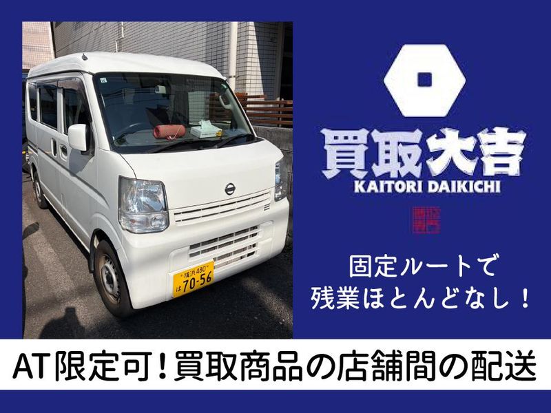 株式会社COVER　本社