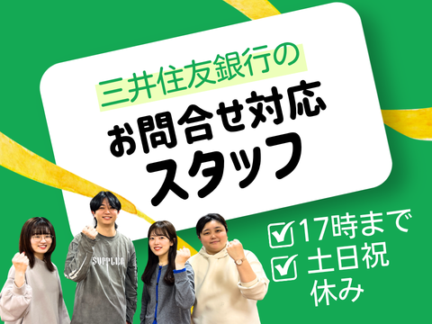 アルティウスリンク株式会社の求人・転職情報