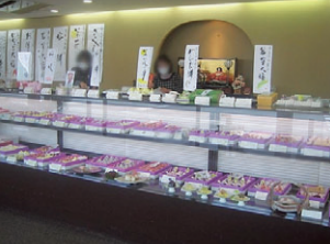 浦志満本舗　新保菓匠工房店のアルバイト・バイト求人情報-02
