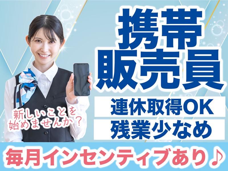 株式会社ＬｏｎｇＧａｍｅ-0008の求人・転職情報