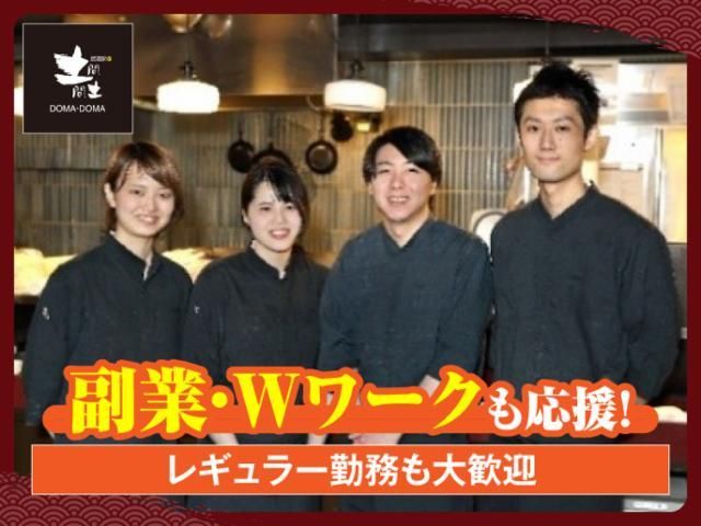 土間土間 五反田東口店のアルバイト・バイト求人情報-26