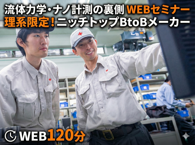 株式会社小坂研究所